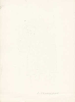 Калашников Анатолий Иванович. Лот из трех ксилографий: 